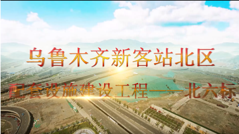 阿拉尔影视拍摄